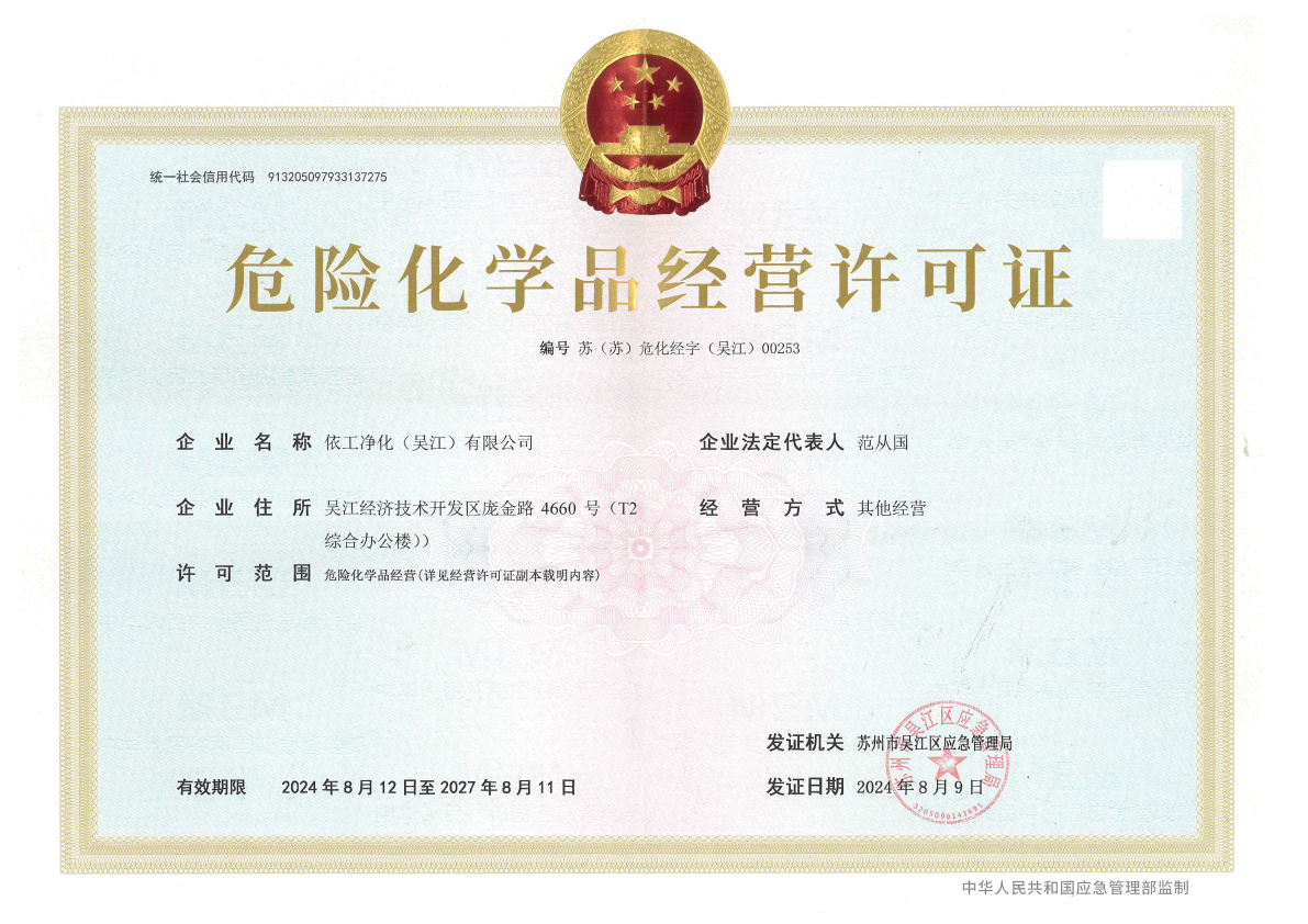 微信图片_2026-04-27_135604_309