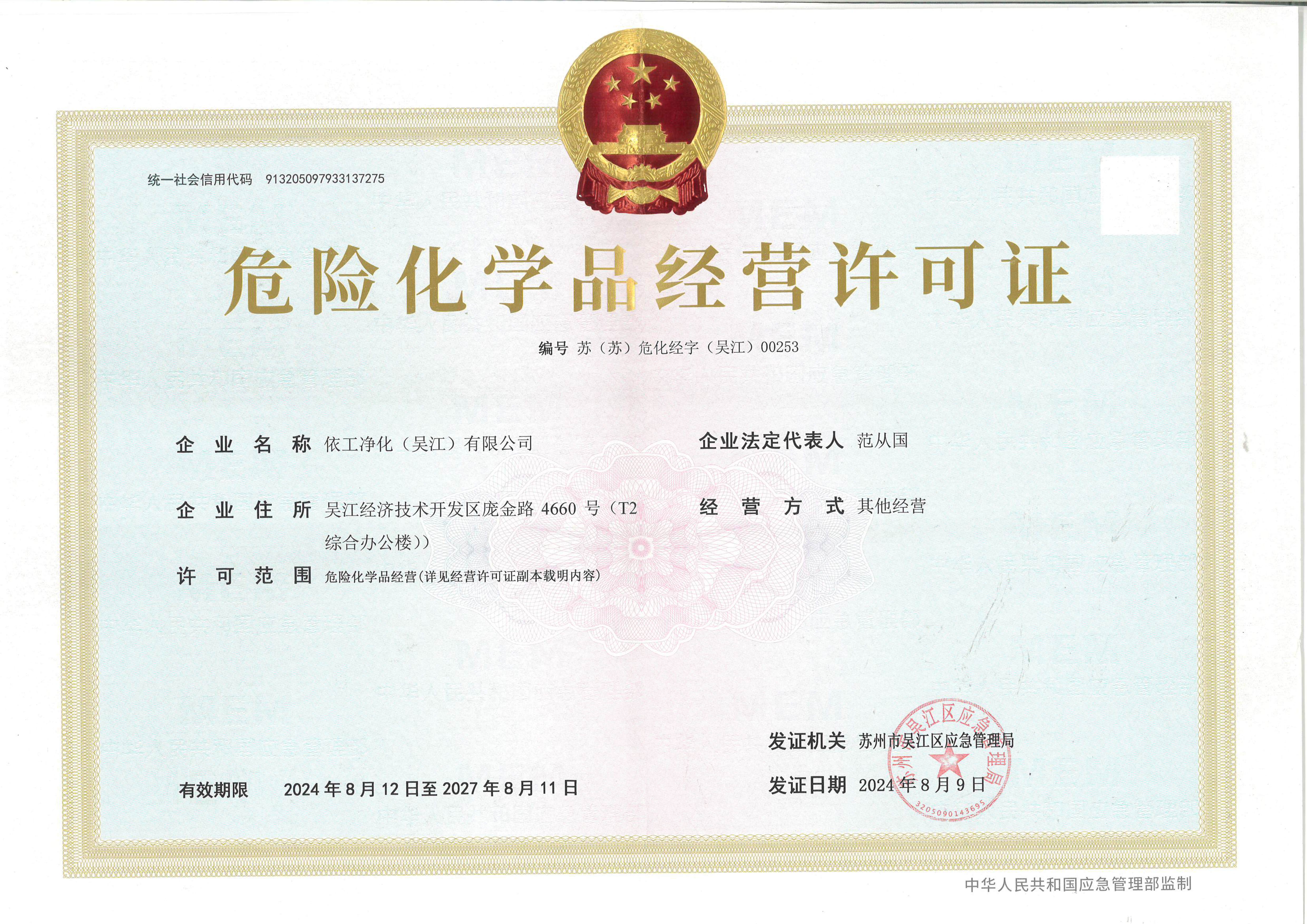 微信图片_2026-04-13_115647_183